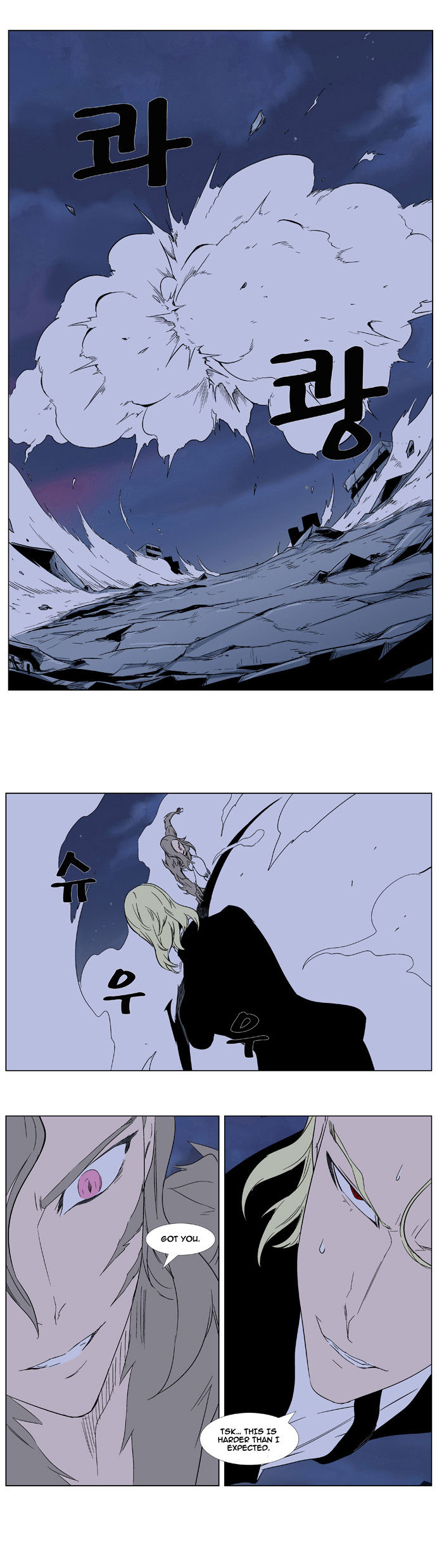 Read Noblesse EN Manga Online