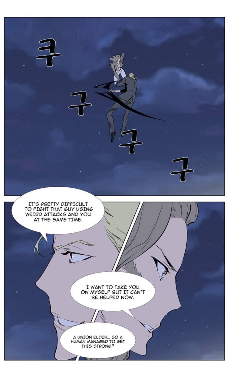 Read Noblesse EN Manga Online