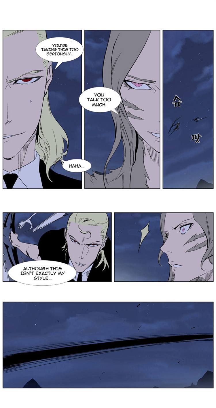 Read Noblesse EN Manga Online