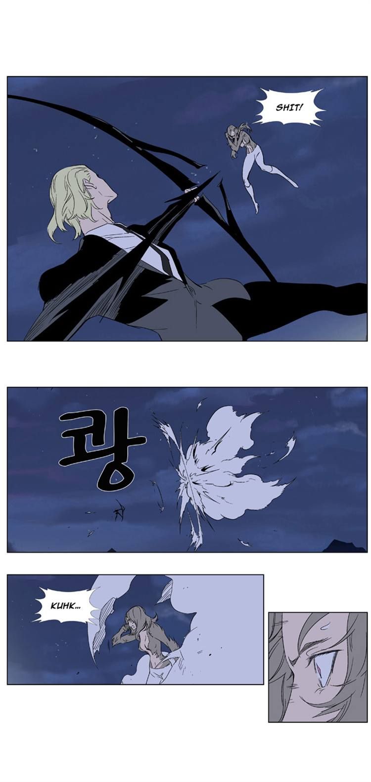 Read Noblesse EN Manga Online