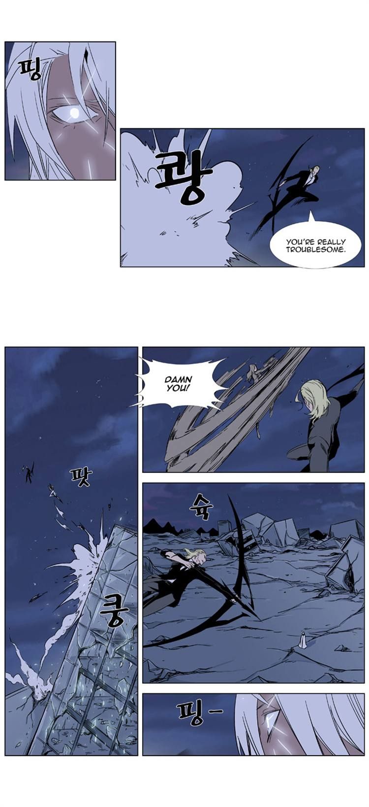 Read Noblesse EN Manga Online