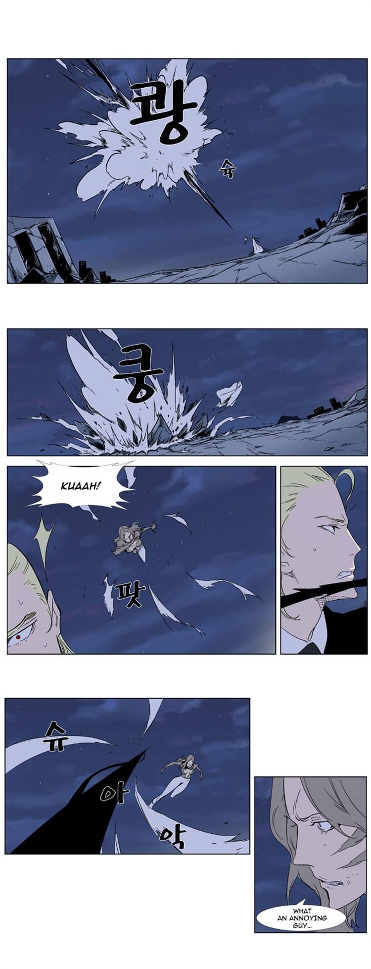 Read Noblesse EN Manga Online
