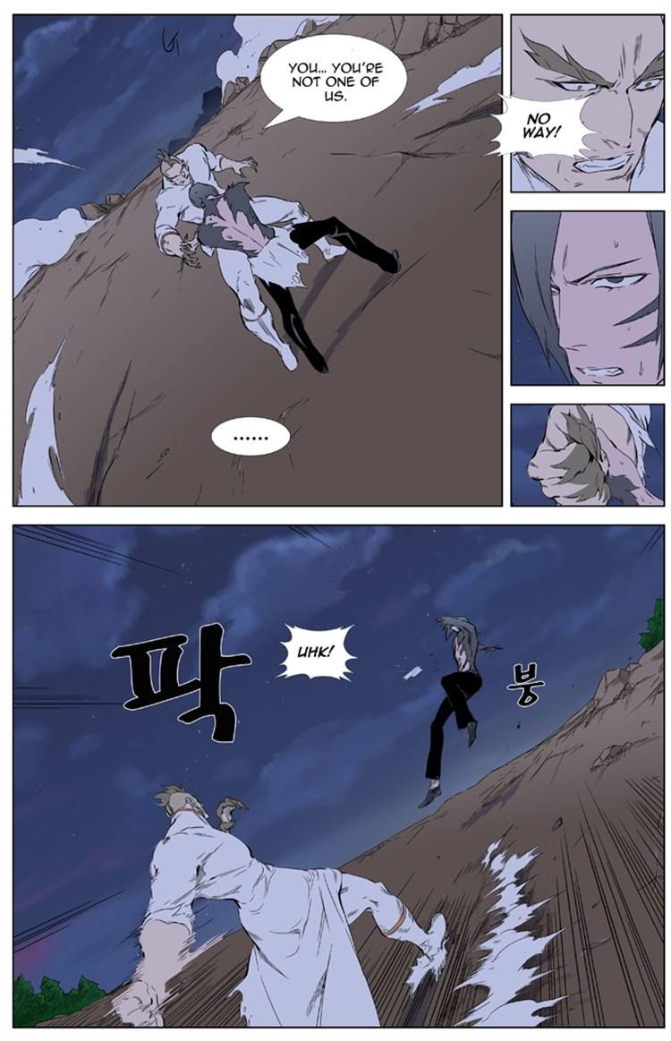 Read Noblesse EN Manga Online