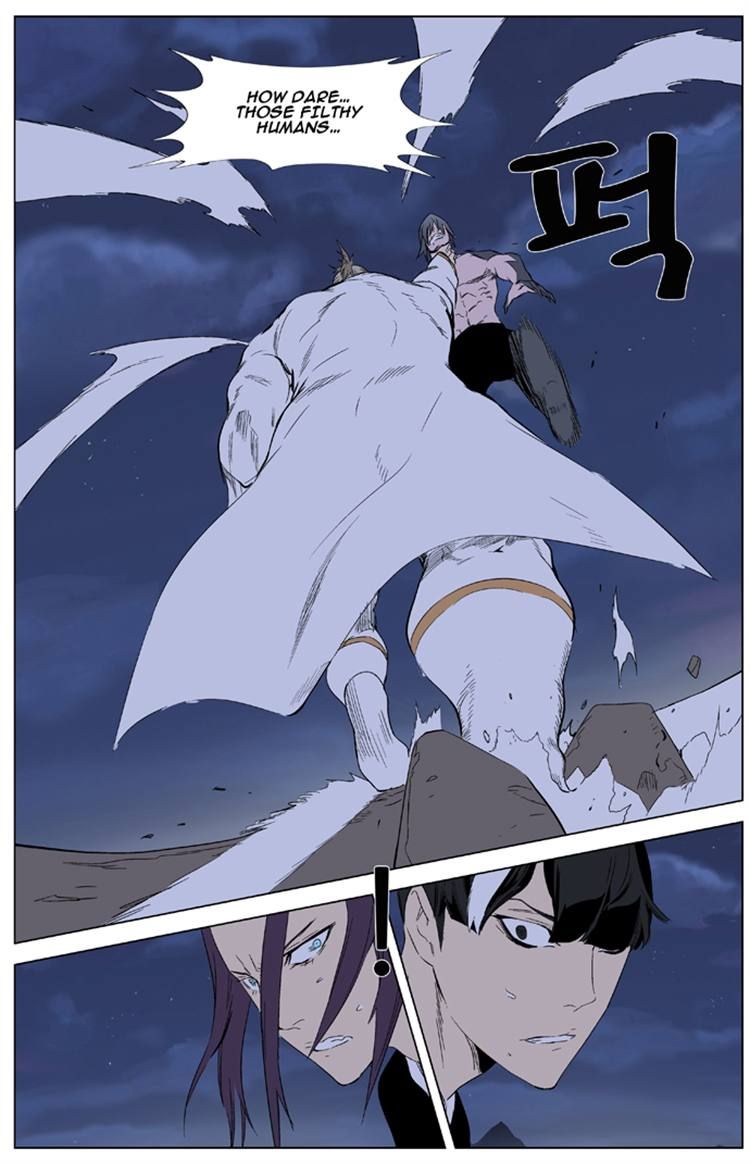 Read Noblesse EN Manga Online