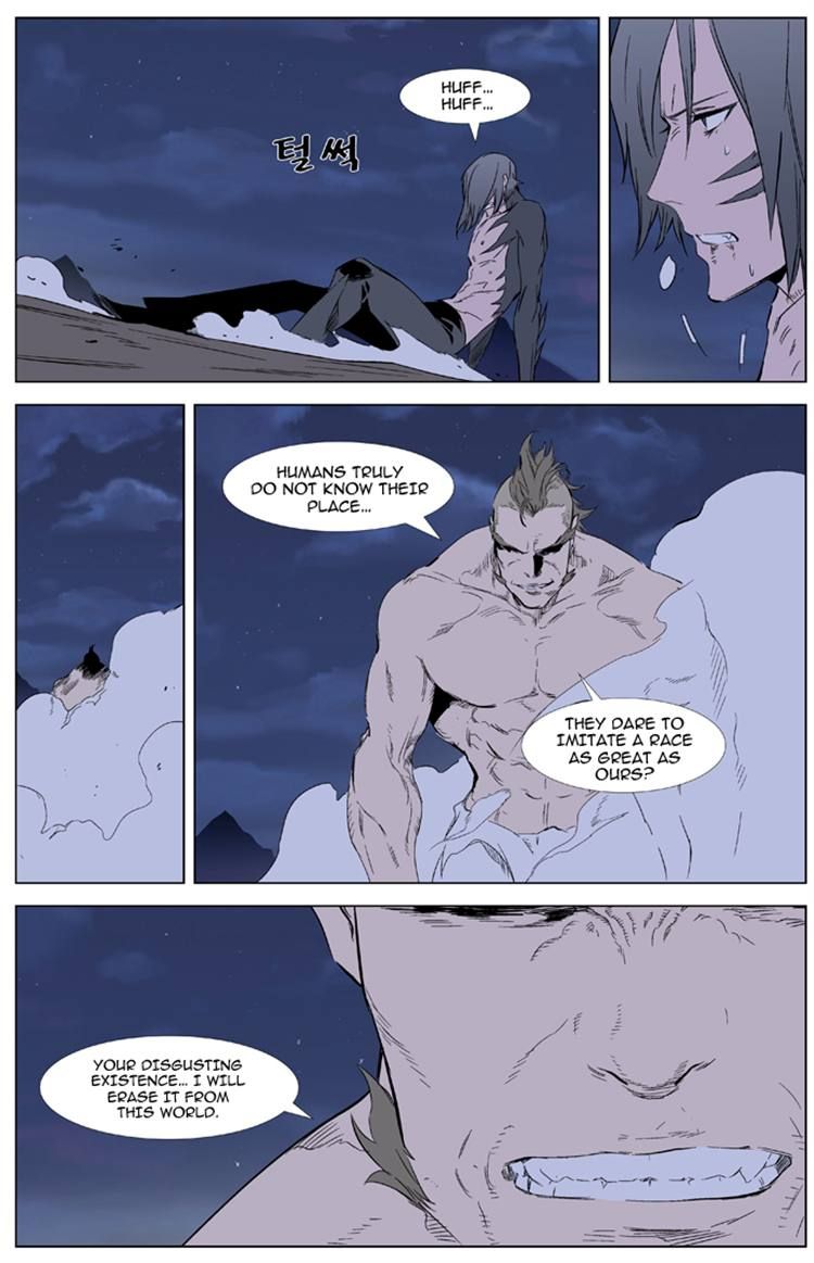 Read Noblesse EN Manga Online
