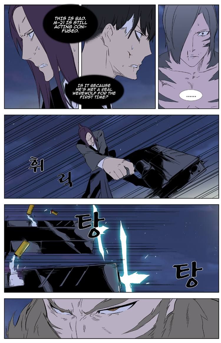 Read Noblesse EN Manga Online