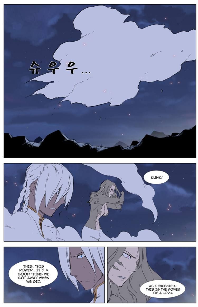 Read Noblesse EN Manga Online
