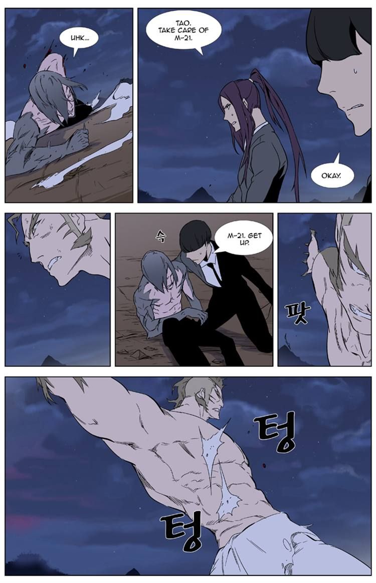 Read Noblesse EN Manga Online