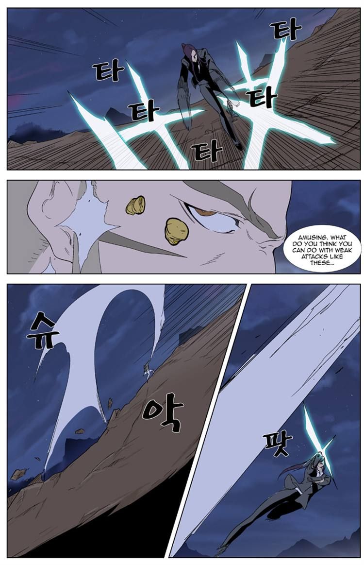 Read Noblesse EN Manga Online
