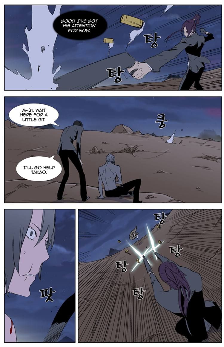 Read Noblesse EN Manga Online