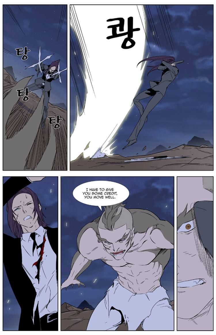 Read Noblesse EN Manga Online
