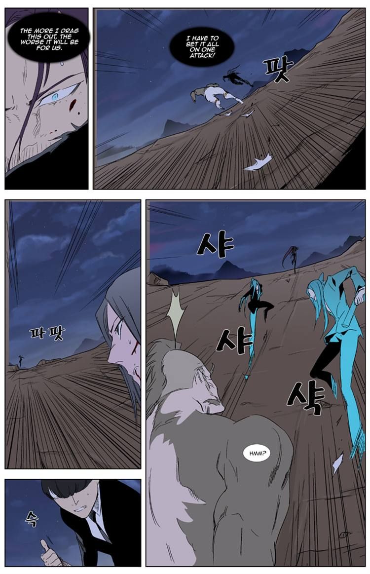 Read Noblesse EN Manga Online