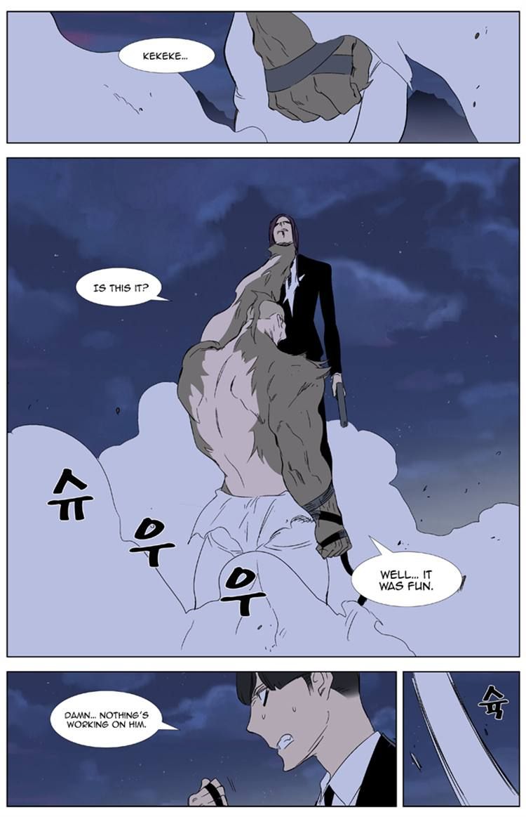 Read Noblesse EN Manga Online