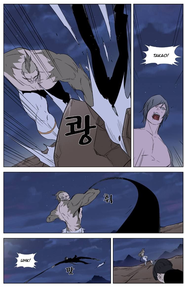 Read Noblesse EN Manga Online