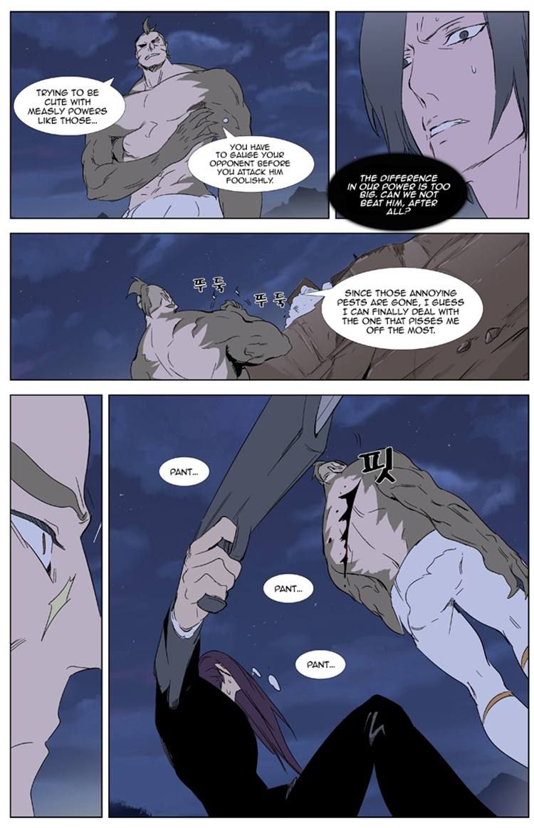 Read Noblesse EN Manga Online