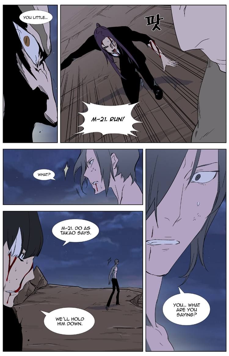 Read Noblesse EN Manga Online