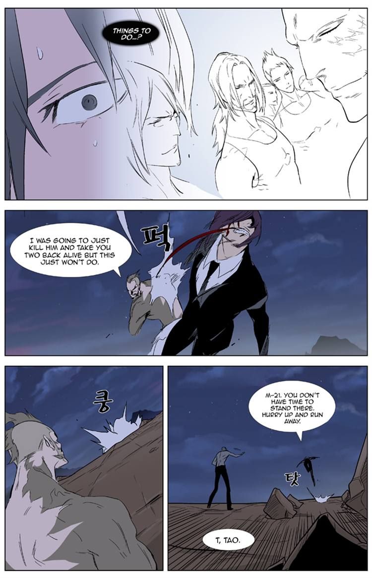 Read Noblesse EN Manga Online