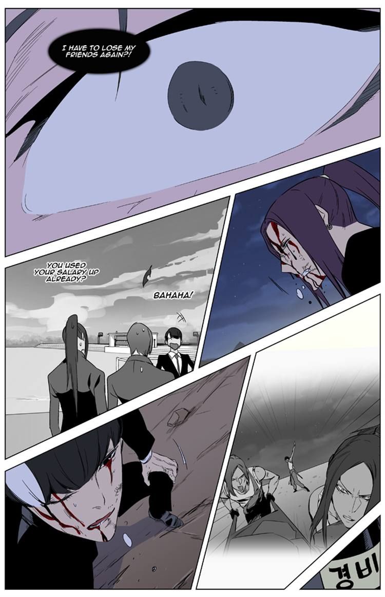 Read Noblesse EN Manga Online