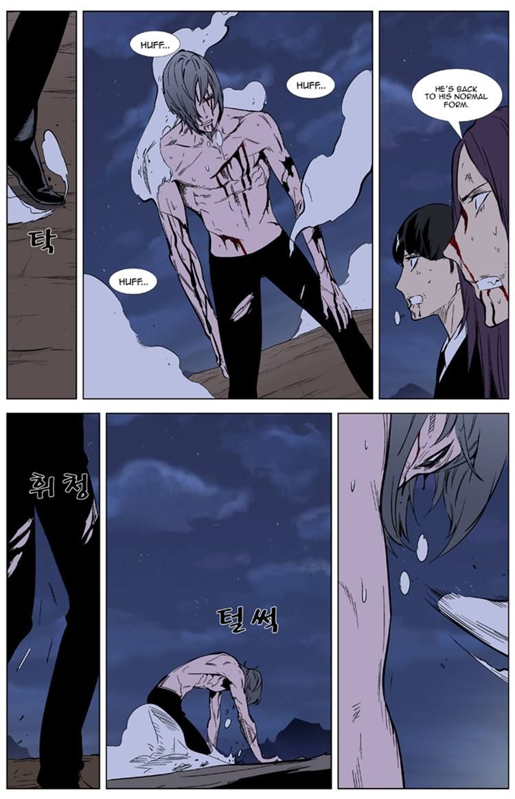 Read Noblesse EN Manga Online