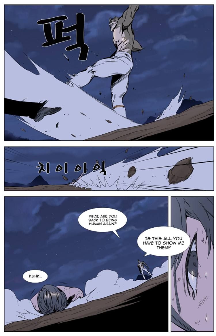 Read Noblesse EN Manga Online