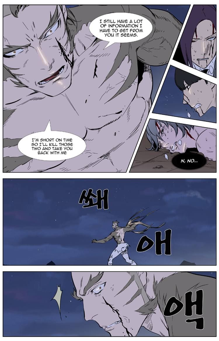 Read Noblesse EN Manga Online