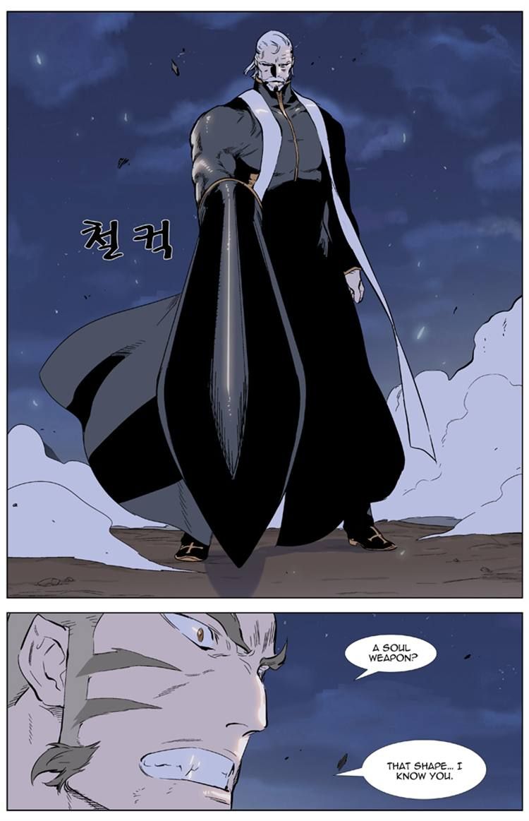 Read Noblesse EN Manga Online