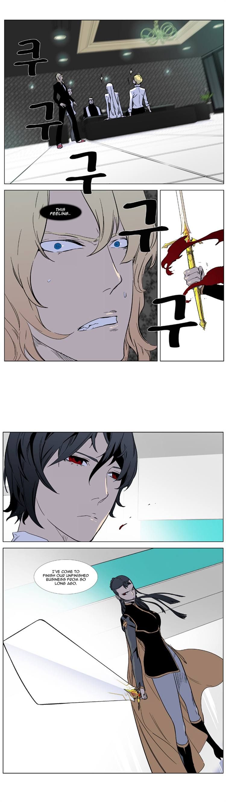 Read Noblesse EN Manga Online