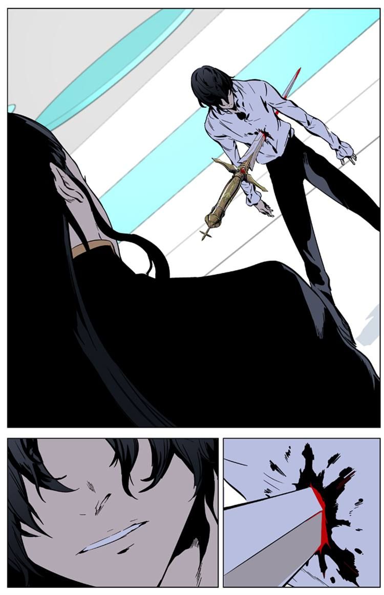 Read Noblesse EN Manga Online