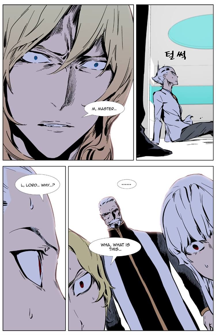 Read Noblesse EN Manga Online