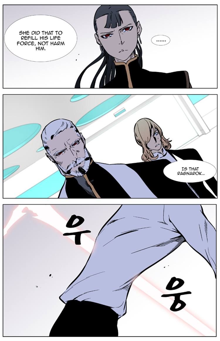 Read Noblesse EN Manga Online