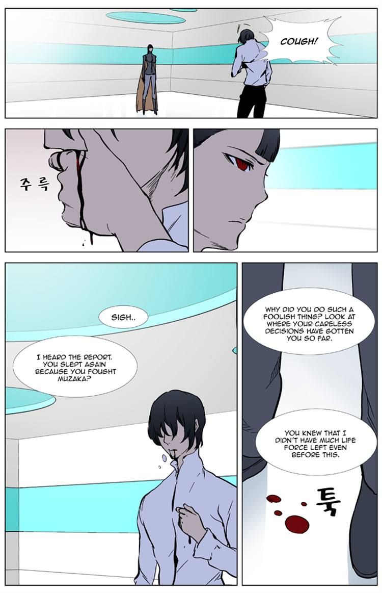 Read Noblesse EN Manga Online