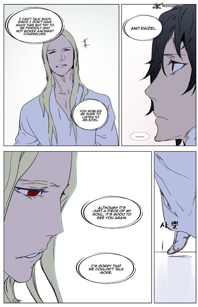 Read Noblesse EN Manga Online