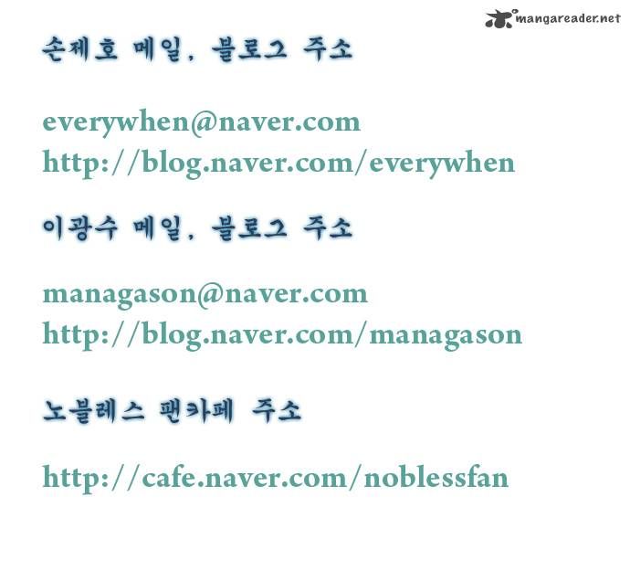 Read Noblesse EN Manga Online