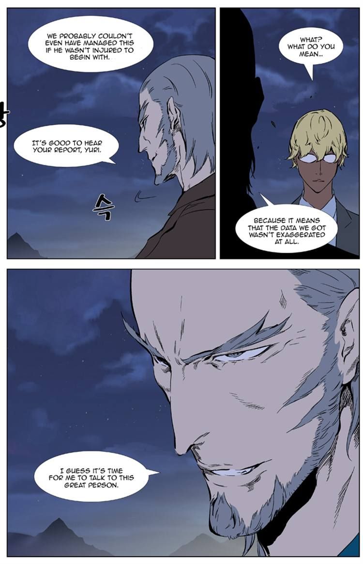 Read Noblesse EN Manga Online