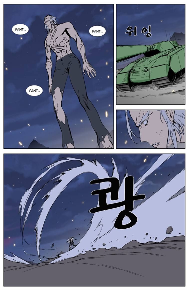 Read Noblesse EN Manga Online
