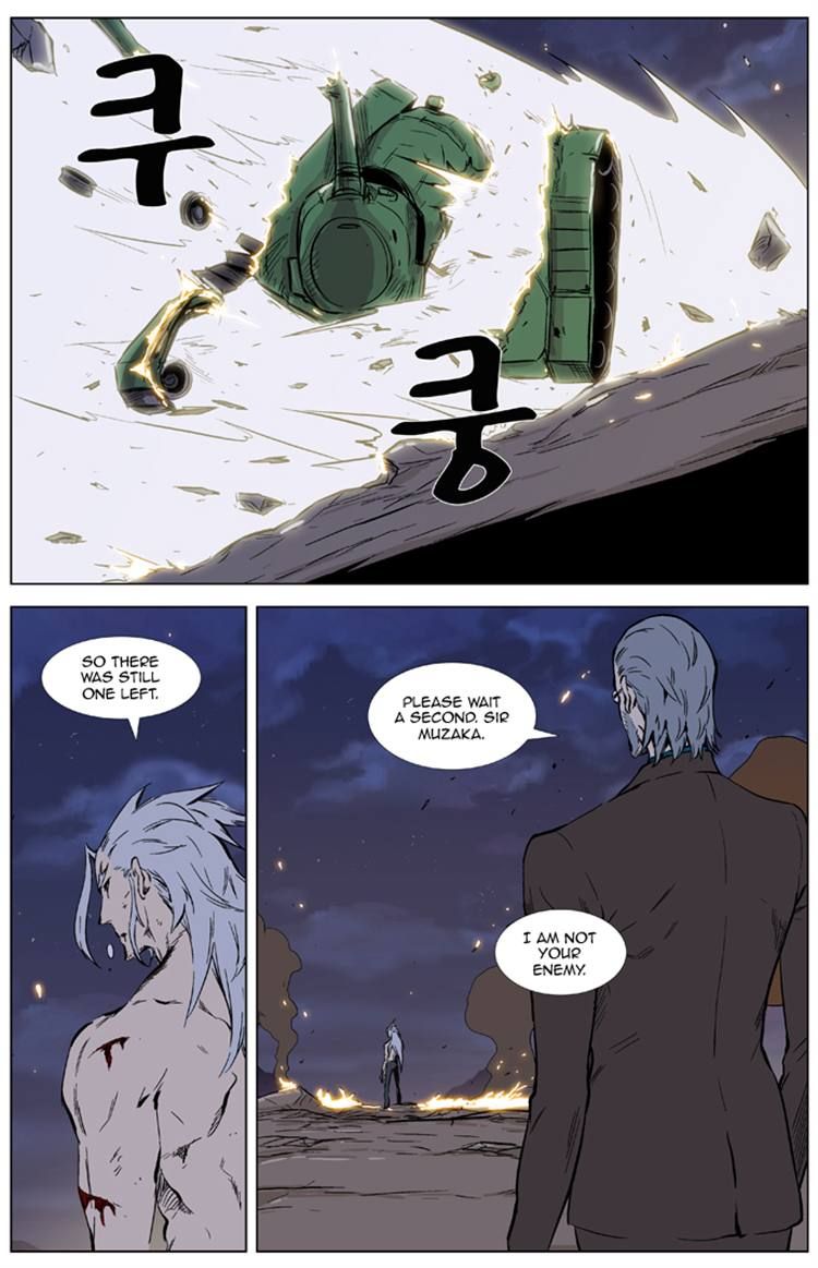 Read Noblesse EN Manga Online