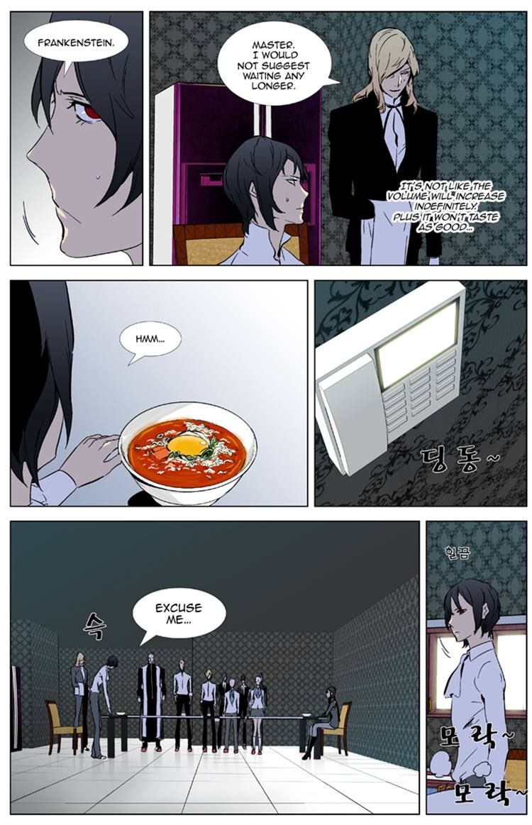 Read Noblesse EN Manga Online