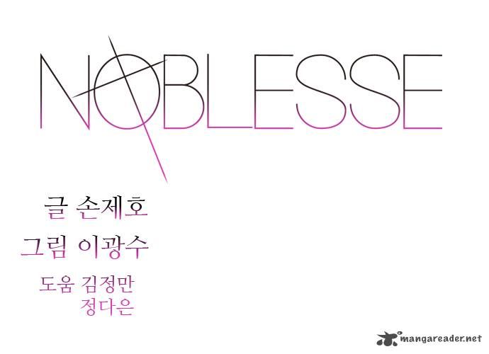 Read Noblesse EN Manga Online