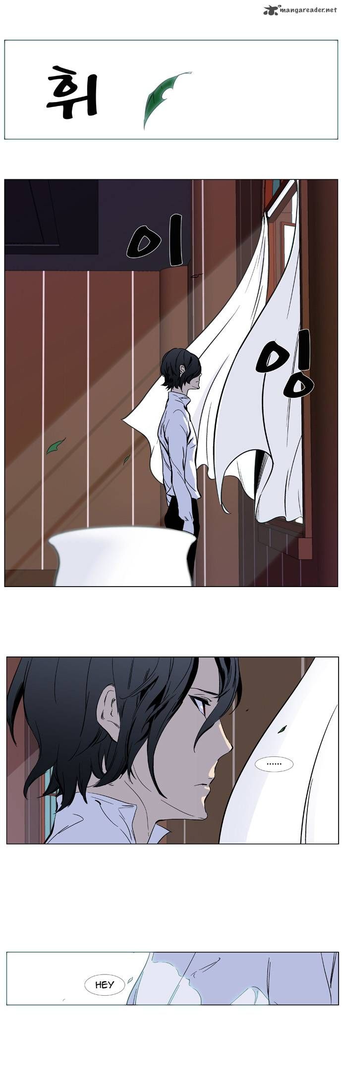 Read Noblesse EN Manga Online