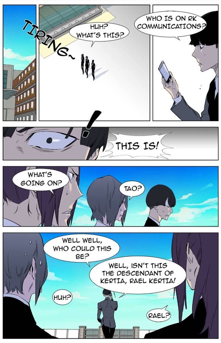Read Noblesse EN Manga Online