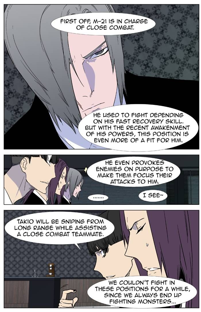 Read Noblesse EN Manga Online