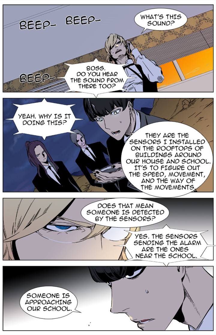 Read Noblesse EN Manga Online