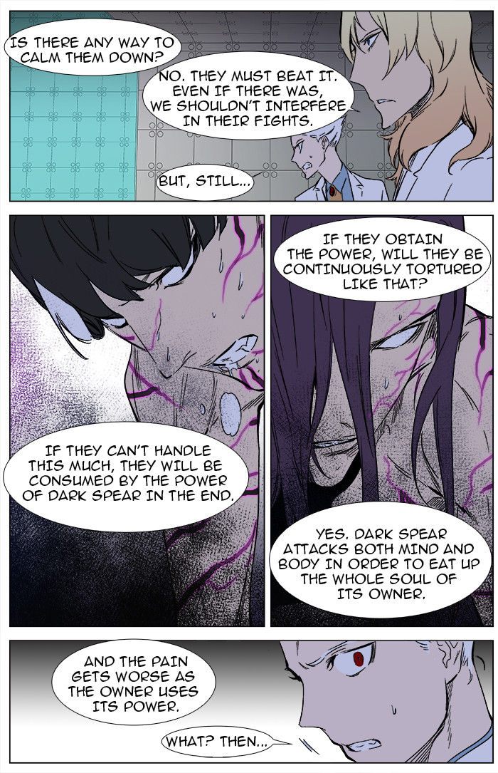 Read Noblesse EN Manga Online