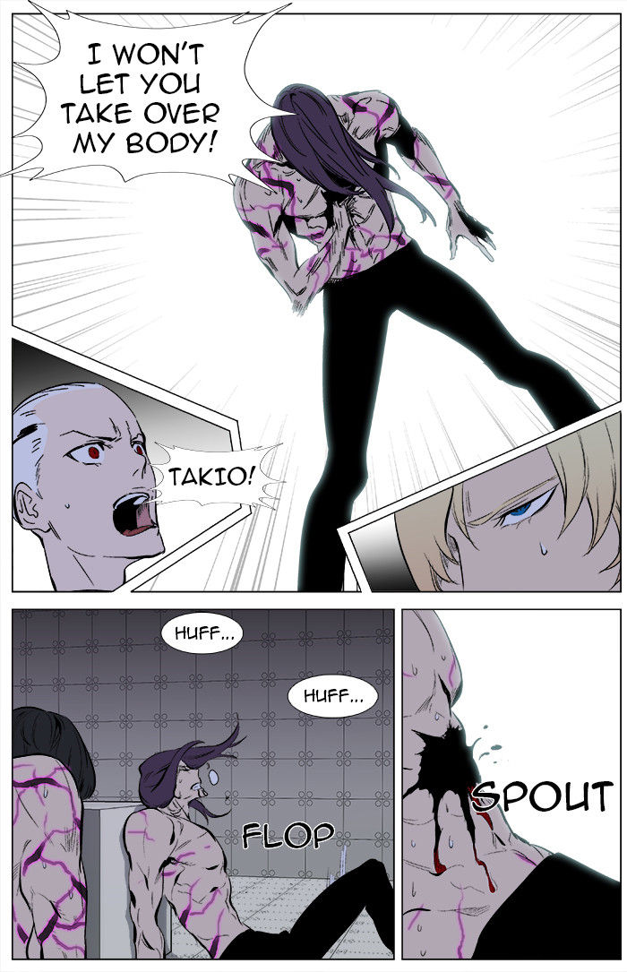Read Noblesse EN Manga Online