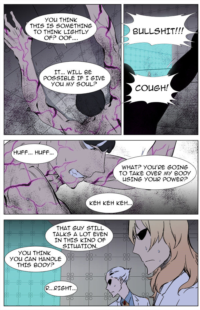 Read Noblesse EN Manga Online