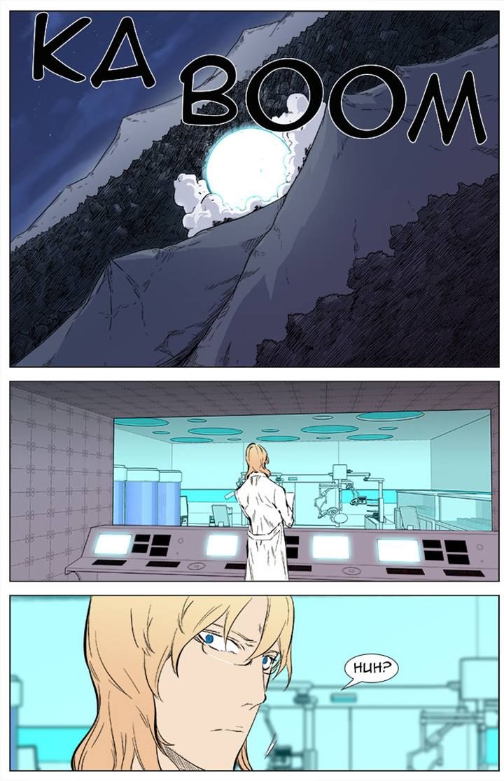 Read Noblesse EN Manga Online