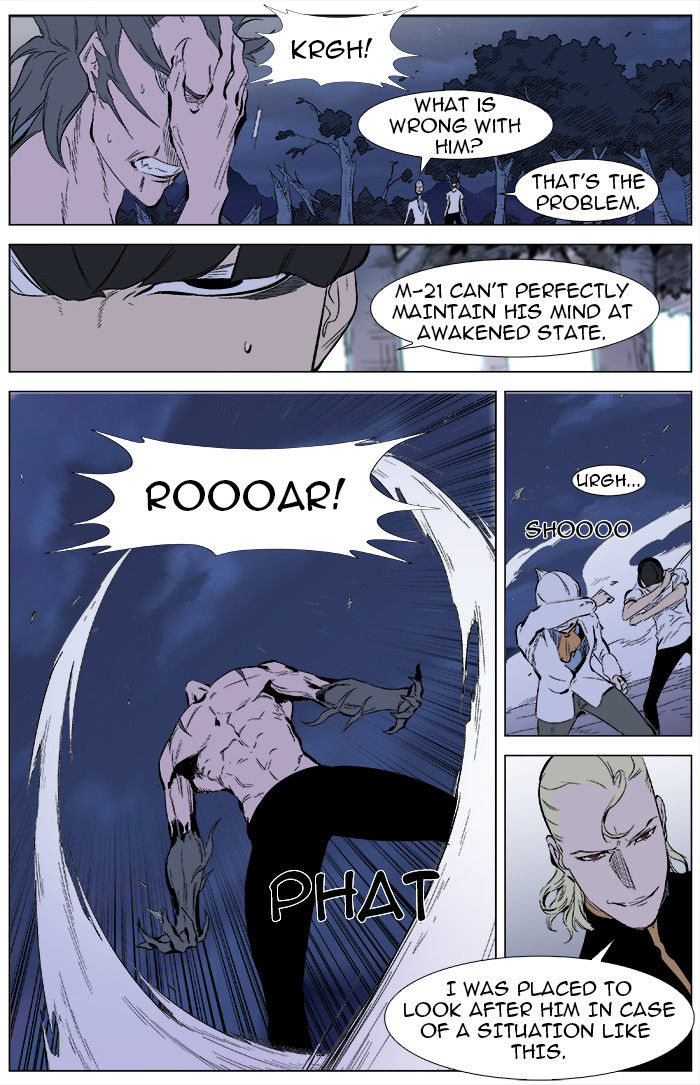 Read Noblesse EN Manga Online