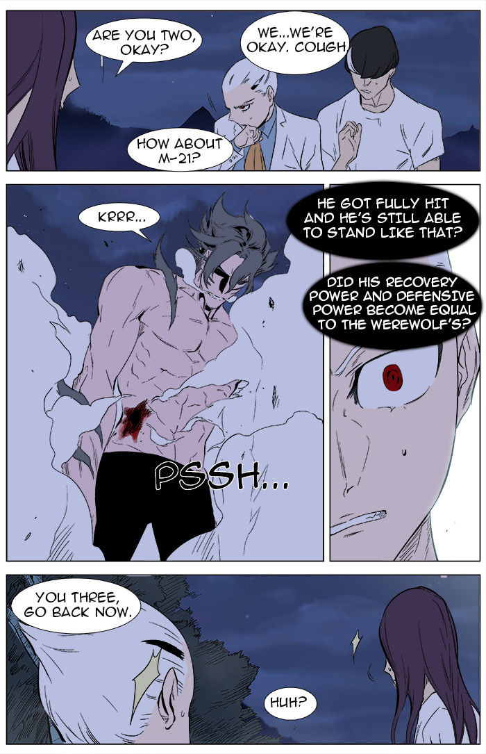 Read Noblesse EN Manga Online