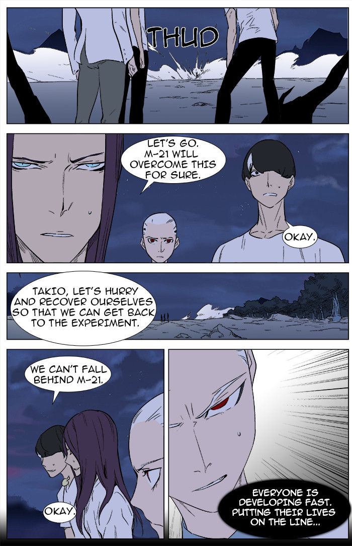 Read Noblesse EN Manga Online