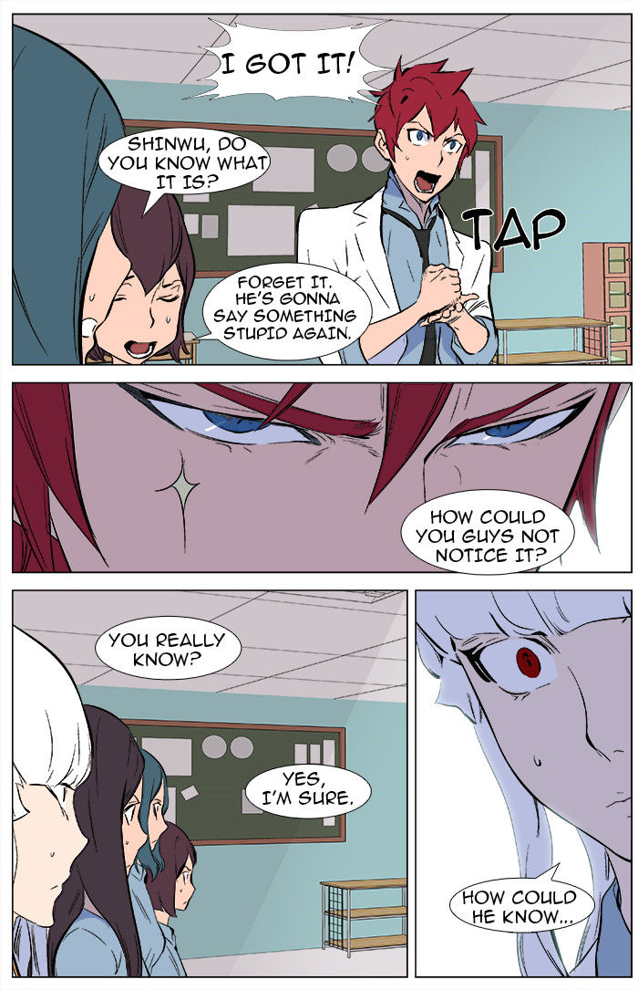 Read Noblesse EN Manga Online